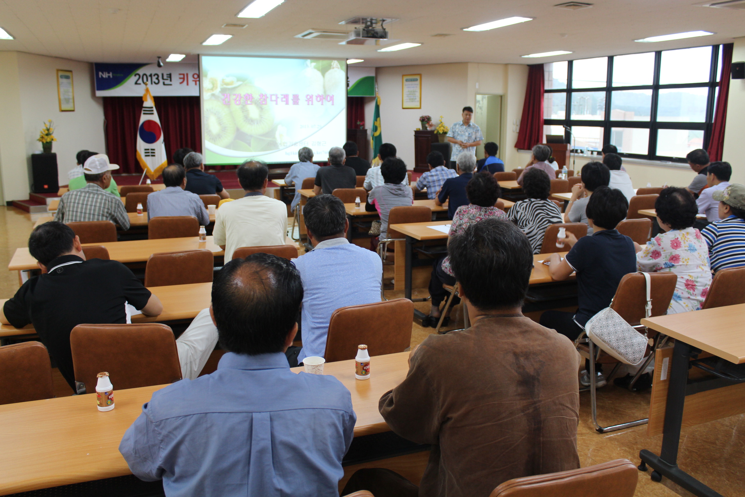 키위 재배기술 교육 추진